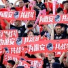 赛制大改引争议！苏超联赛推“双败淘汰”，能否实现职业化发展？