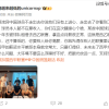 余嘉豪直言：不是钱的事儿！专家解析西乙月薪2千欧 西甲年薪几十万欧