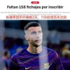 英超耗资27亿欧元引援，西甲球员纷纷投奔