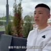 获国青征召！谢初筠：明年决定能否拿到职业合同 不升U21会被淘汰