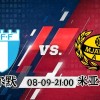 昨日整体5√4！差了一点点！【马尔默VS米亚尔比】文末精选分析
