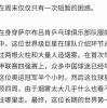 6月5日：德甲主办方被樊振东整破防了？只因烟雾太大怕世界第一迷路，连夜撤掉舞台特效！