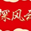 周五西甲赫罗纳vs巴列卡诺矛盾大战今夜引爆！