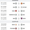 曼城崩盘前兆？12人伤缺＋魔鬼赛程，瓜帅遭遇执教生涯最大危机