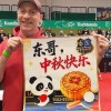 樊振东1-3阿吉雷，德甲再丢一分，状态有些低迷