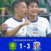 一场1：3揪出国安最大“罪人”，欧冠铁卫成大天坑，塞蒂恩看走眼